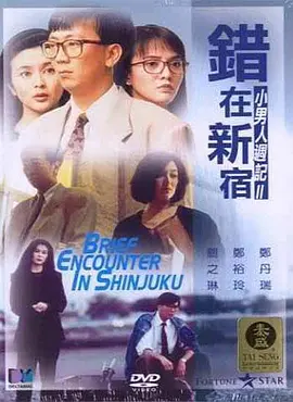 欧美网站一区二区