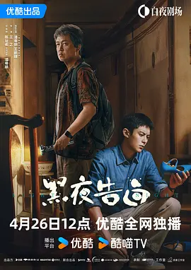 女仆闺房的密室