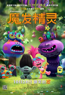 日韩av片无码一区二区不卡电影