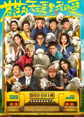 三个月的约定