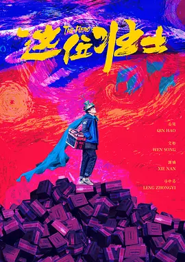 老司机资源