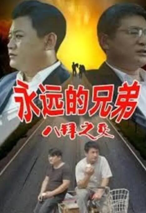 无忧传媒在线