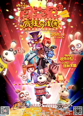 激情综合网五月激情