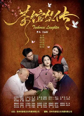 三个女