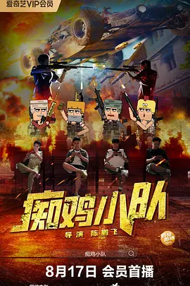 免费xxx成年大片