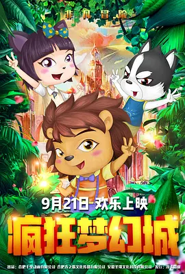 欧美一区二区三区国产精品