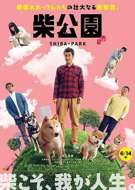 狠狠色成人综合首页