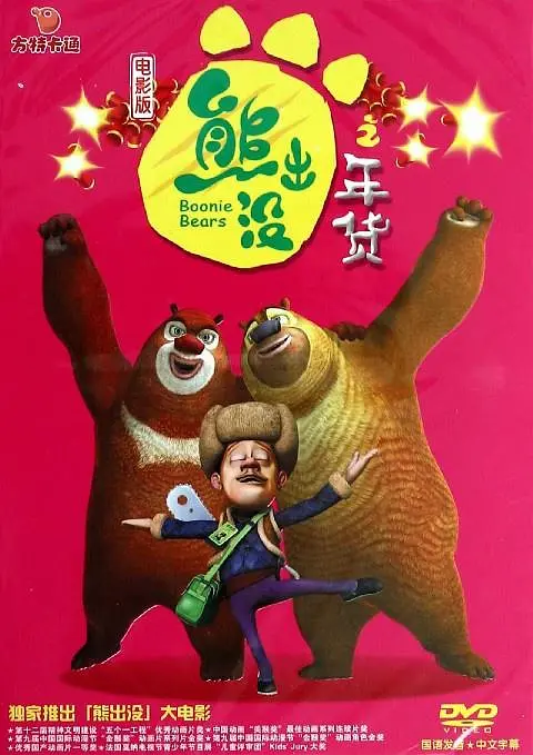 精品国产91久久久久久久a