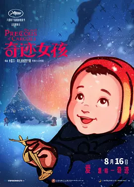 在线观看亚洲电影