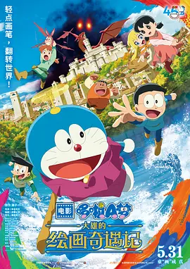 欧美日韩国产三区