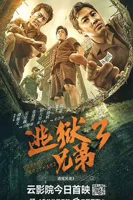 日本取精