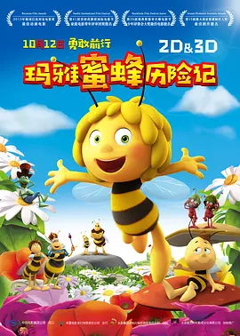 岳的两片蚌肉缓缓张开乡村欲爱