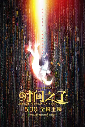 综合激情五月婷婷
