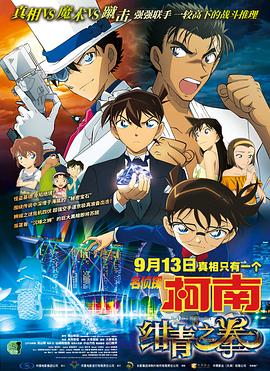 日韩午夜电影