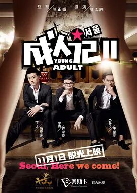 91视频这里只有精品