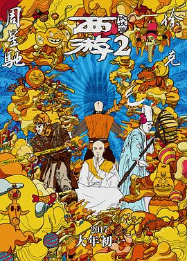 伊人在综合