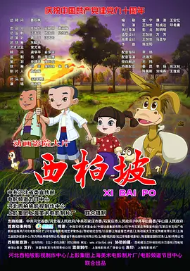 精品国产三级