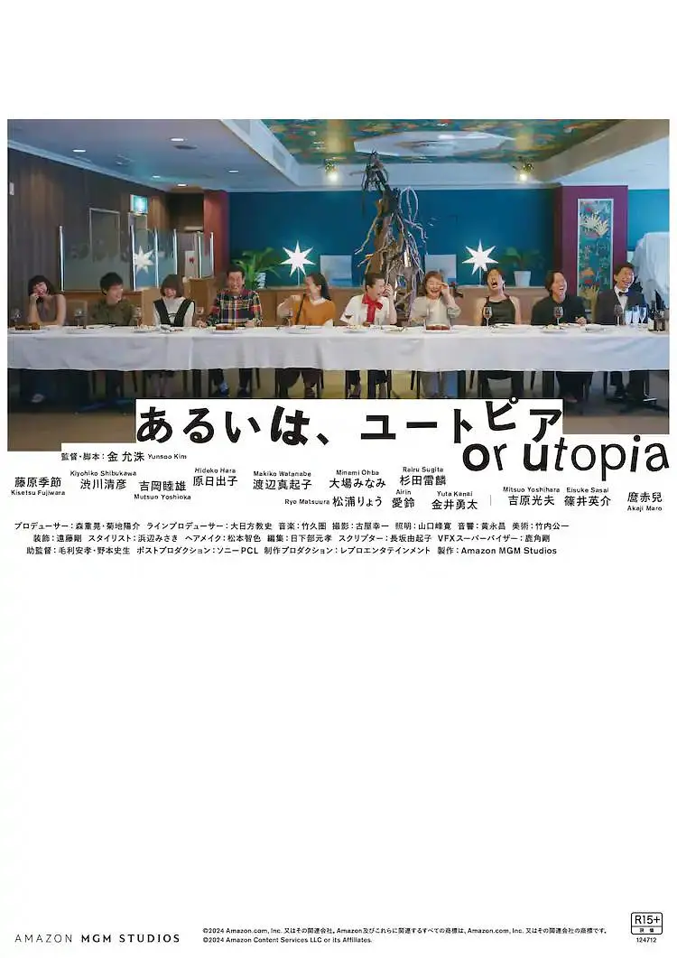 艳母日本