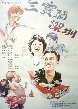 欧美a色爱欧美综合v