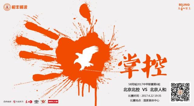 gay pron china