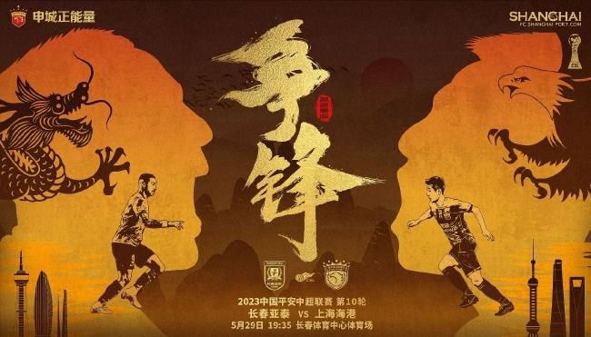 活动指出
