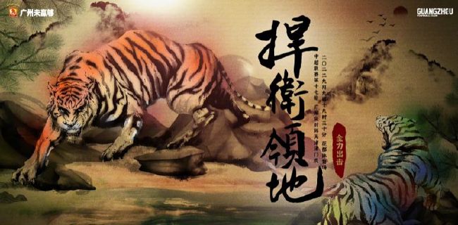 国产成人精品午夜在线播放