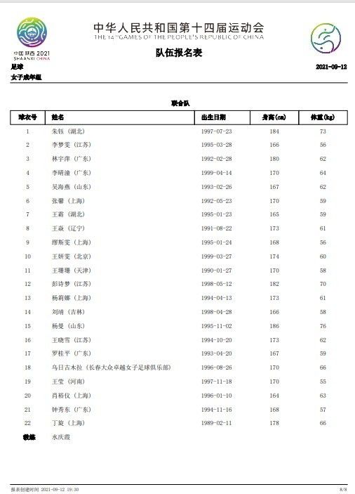 亚洲伊人精品综合在合线