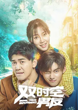 办公室撩妹规则