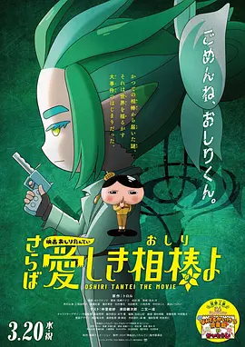 国产成人v爽在线免播放观看