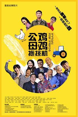 大香交