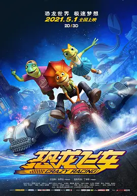 少女爆操