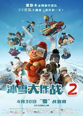 欧洲另类一二三四区