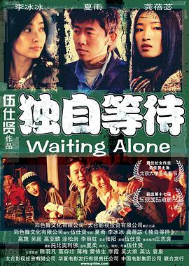 谎言：女模特的性爱2020