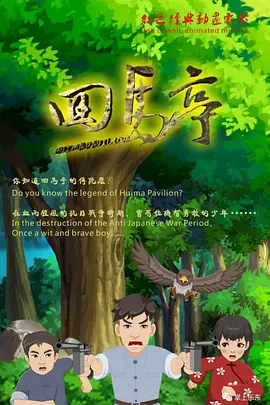 老师把尿口露出来给学生摸