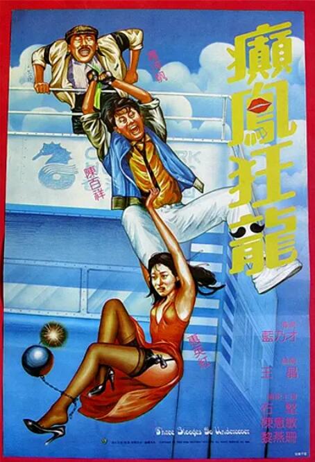 66精品综合久久久久久久