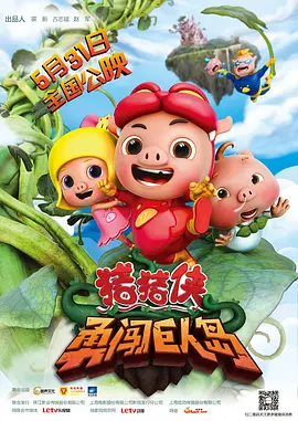 国产日韩欧美一区二区三区在线