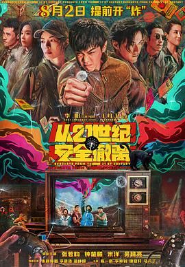 澳门看片