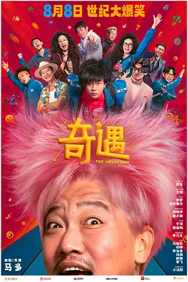 k8电影电视剧免费看
