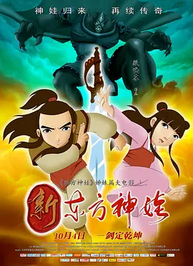 邻居家的男人