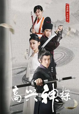 欧美性在线观看