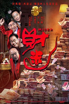 91热成人精品国产免费