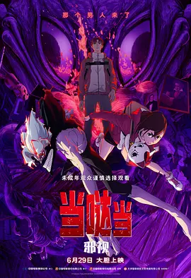 久久99热成人精品国产