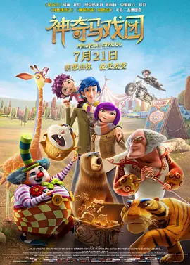 朋友的两个妈妈