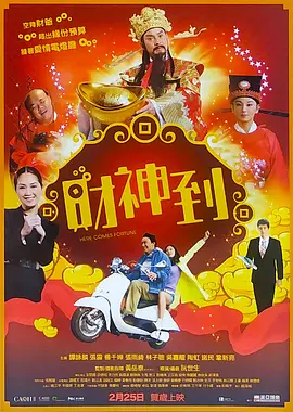 三级特黄特色在线播放