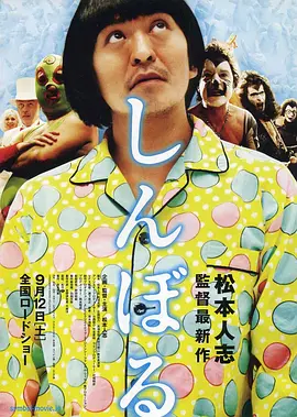 噼里啪啦电影视频