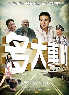 主播在线播放