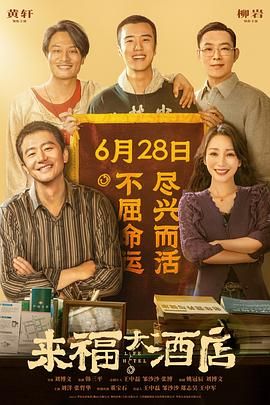 婷丁六月