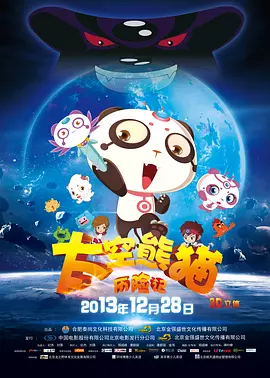 国内精品国产三级国产aⅴ久