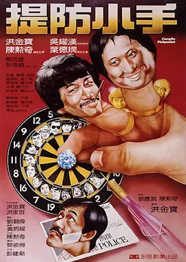 欧美性免费