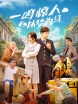 丁香综合激情